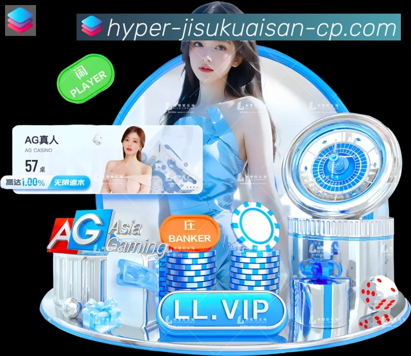平台展示图